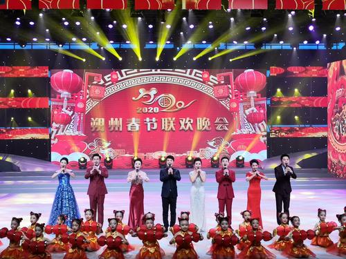 朔州市2020年春节联欢晚会