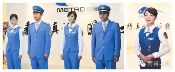 上海地铁 点评:这家制服颜色虽然比较年轻,阳光,但···真的很像卖