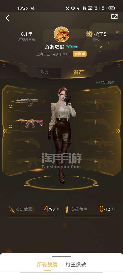 穿越火线【端游】花手职业经理***之心 hk朱雀 黑龙小号_穿越火线(cf)