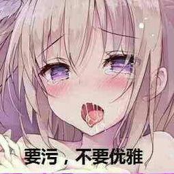 特污男生头像图片