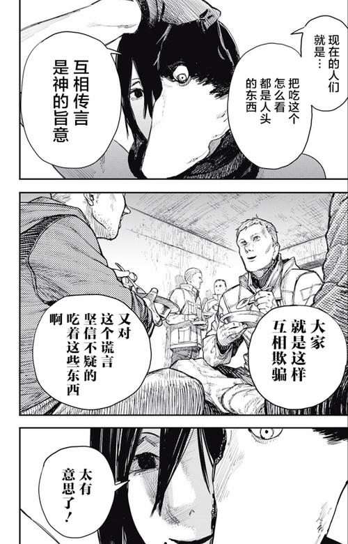 对这个世界使用炎拳吧