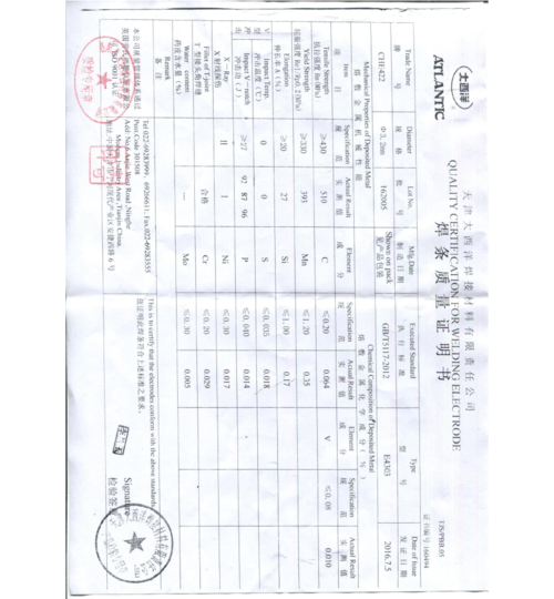 常用焊条合格证(j422-3.2-2.5)(j427-4.0-3.2-2.5)