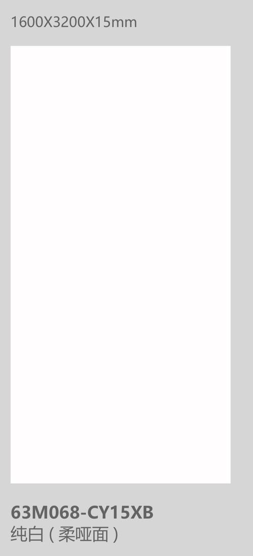 高端岩板雪花白岩板1600x3200陶瓷大板电视背景墙复式背景墙