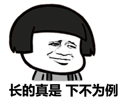 回复:分享蘑菇头表情包!_表情吧_百度贴吧