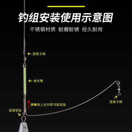 分1海钓天平钩锈钢2不器夜光配件船钓q近海串钩钓组钓鱼