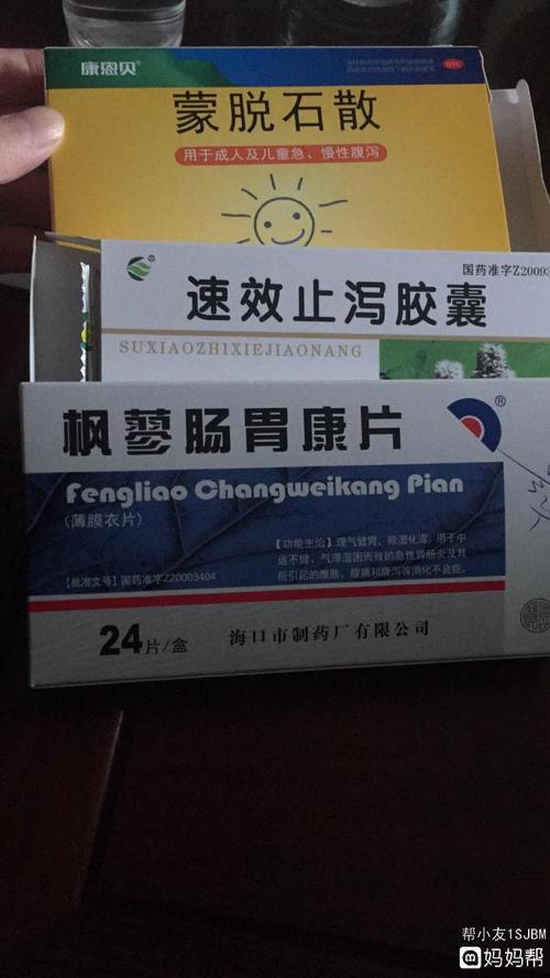 拉肚子这些药都能吃吧