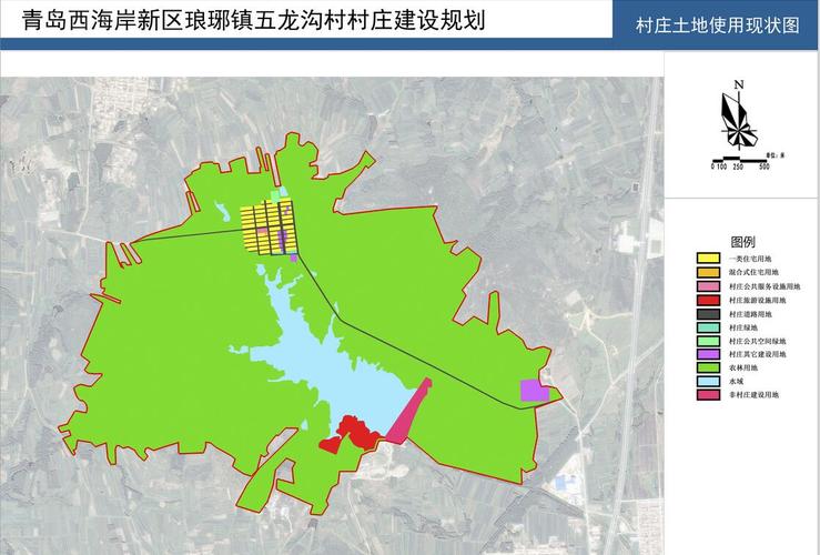 西海岸琅琊镇五龙沟村村庄规划亮相形成两带六片区布局