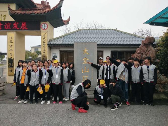 枞阳实验中学快乐研学之旅