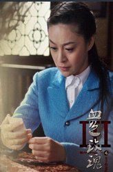 铁血玫瑰演员表