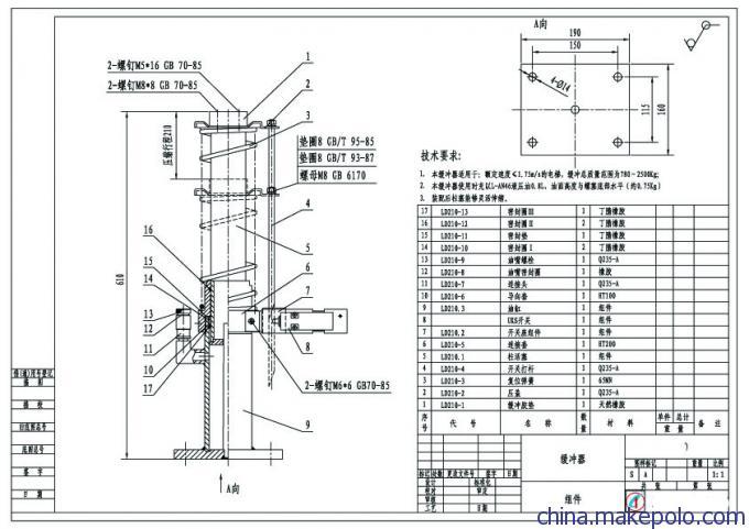 广州电梯配件hyf80油压电梯缓冲器 hyf160 hyf210
