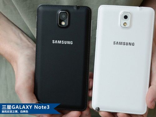 三星galaxy note iii