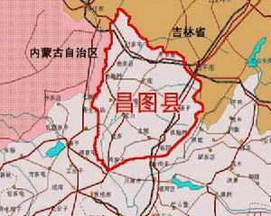 昌图,开原行政区划调整史