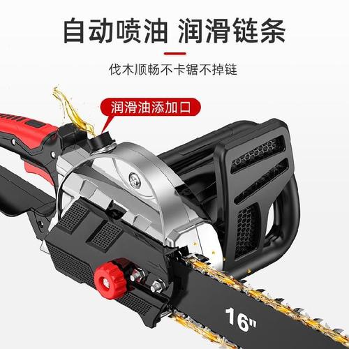 提手树枝链条电锯家用电动锯子铜芯功率大电电链锯