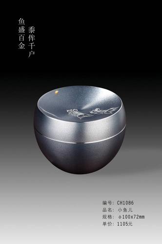 段300元以上 贸易属性内贸 包装礼盒 产品上市时间2017年夏 颜色黑色