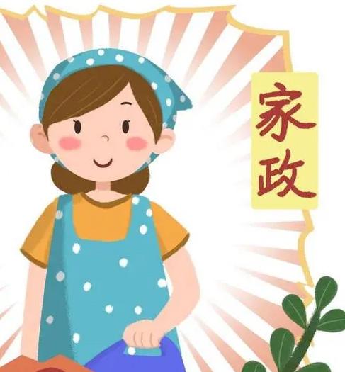 丽水市育儿嫂培训品牌直营店-幸福吉祥家政