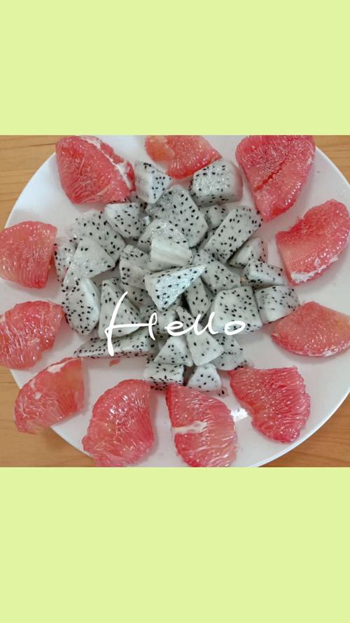 水果拼盘:柚子 火龙果