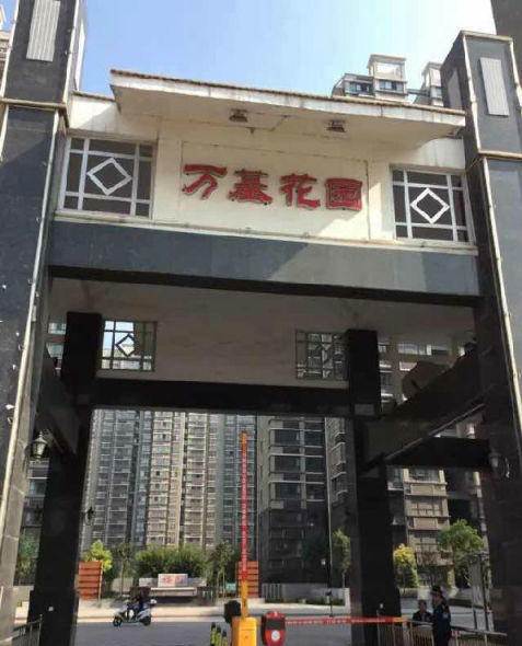 汝州万基花园6楼 4室2厅148平米 精装修 半年付