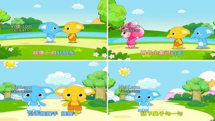 儿童歌曲《两只小象》