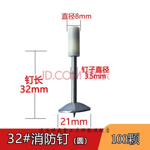 五金工具 手动工具 速洛侠 集成吊顶神器丝杆射钉 消防射钉弹管卡消音