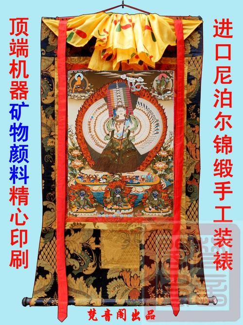 共113 件大白伞盖佛母唐卡相关商品