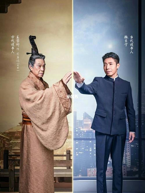 典籍里的中国史记_综艺_娱乐_综艺(图文)