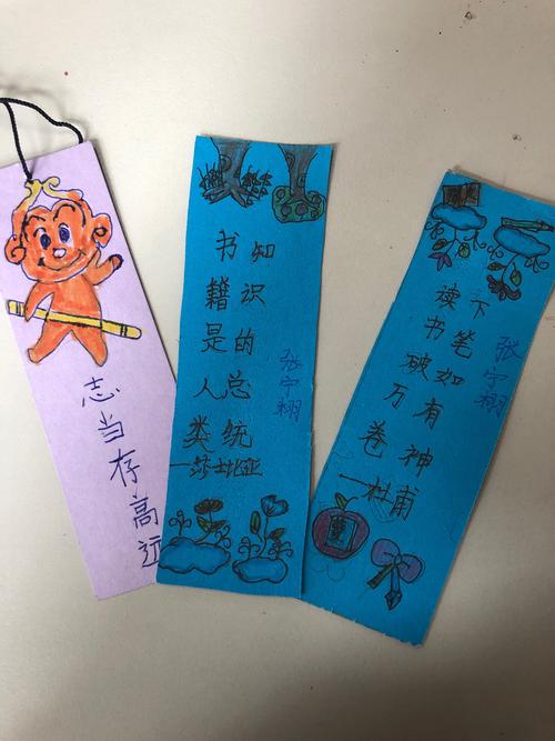 302班第一次书签作品