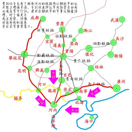 [转载]贵阳经百色到越南河内的铁路具政经军事影响