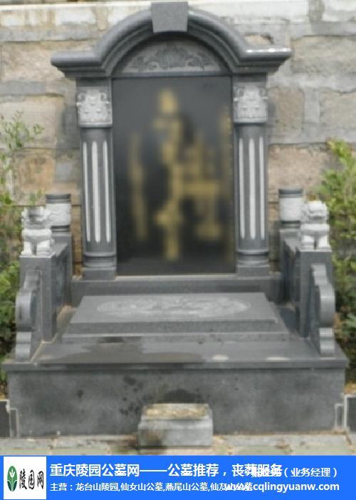 九龙坡仙女山公墓多少钱-仙女山公墓-仙女山公墓网