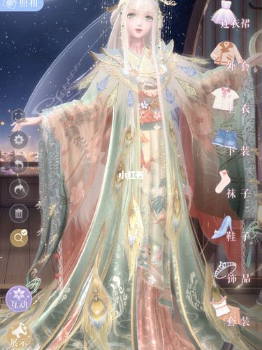 闪耀暖暖—水玉暖炽_闪耀暖暖_穿搭_裙子_张真源_外套