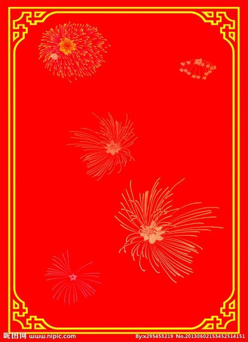 喜报背景图片[矢量图,cdr]