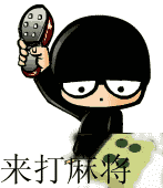 第二,这个世界根本就没有上帝,只有雀神才是上帝!第