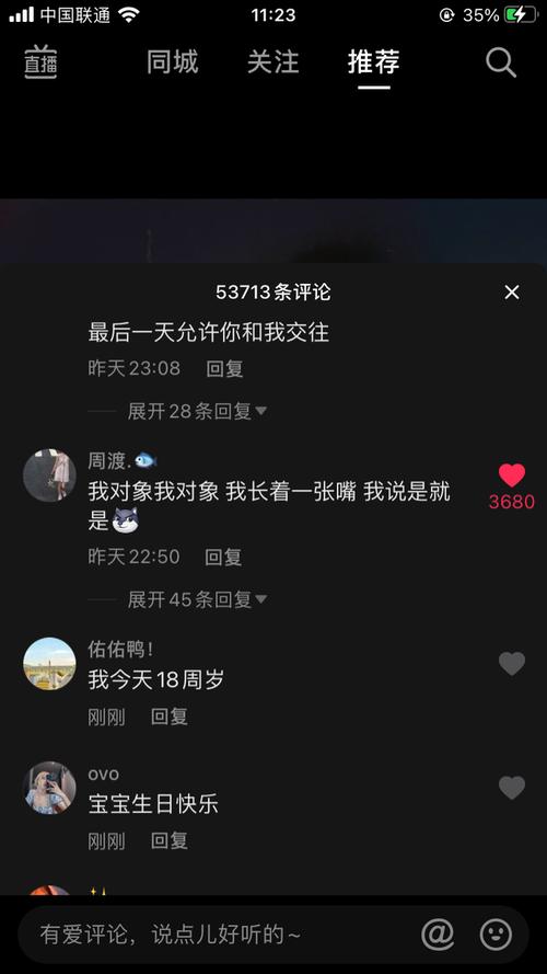余庆伟余庆伟抖音
