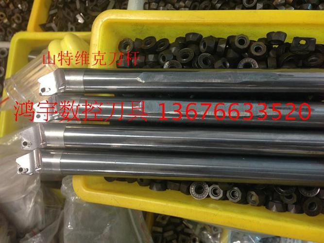 进口二手山特维克镗刀刀杆 内孔刀杆16mm 刀片tcmt110204