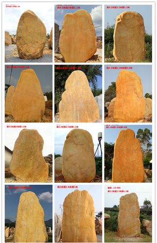 风水石刻字石大门口刻字石园林草坪石天然黄蜡石大型奇石头自然石