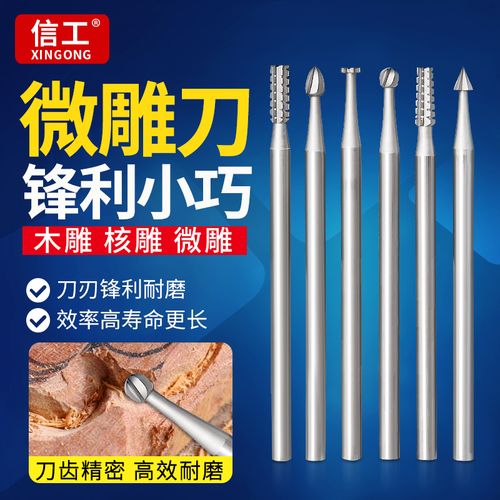 电动雕刻刀木雕工具全套