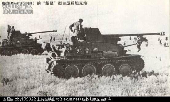 7.62cm pak 36 (r)反坦克炮