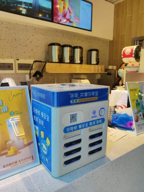 来电科技全面入驻新作之茶,畅享茶饮开黑不断电