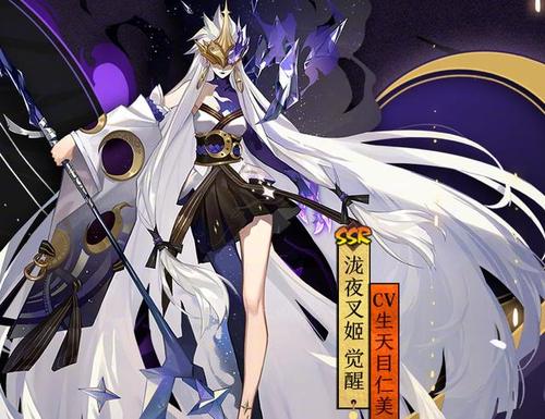 阴阳师新ssr式神泷夜叉姬就业面详解!