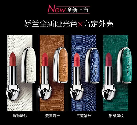 娇兰guerlain臻彩宝石唇膏新版系列口红女滋润限量高定限量allin礼盒