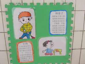 生活自理简单手抄报 生活手抄报