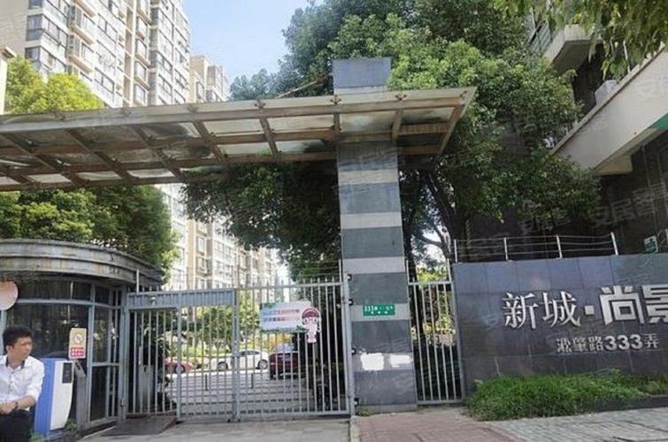 新城尚景,淞肇路333弄-上海新城尚景二手房,租房,房价