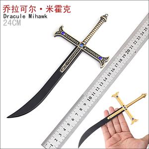 海贼王鹰眼米霍克 黑刀夜七海武鹰眼 鹰眼模型 未开刃