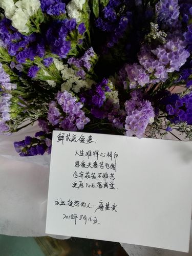 鲜花卡片祝福语