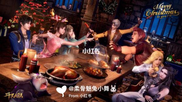 史莱克七怪图片