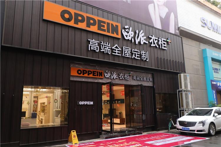 【小编探店】衣柜定制水太深?带你走进欧派衣柜了解