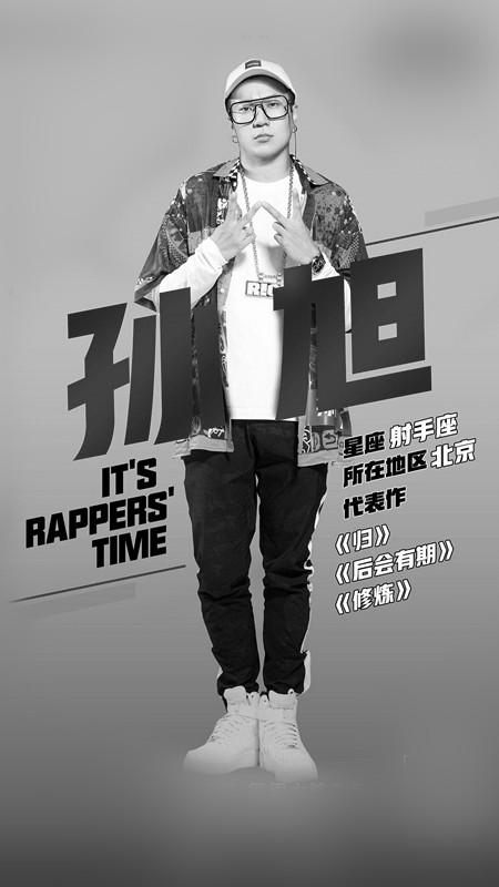 声闻聚将sevengurus(sg)厂牌巡回 北京站