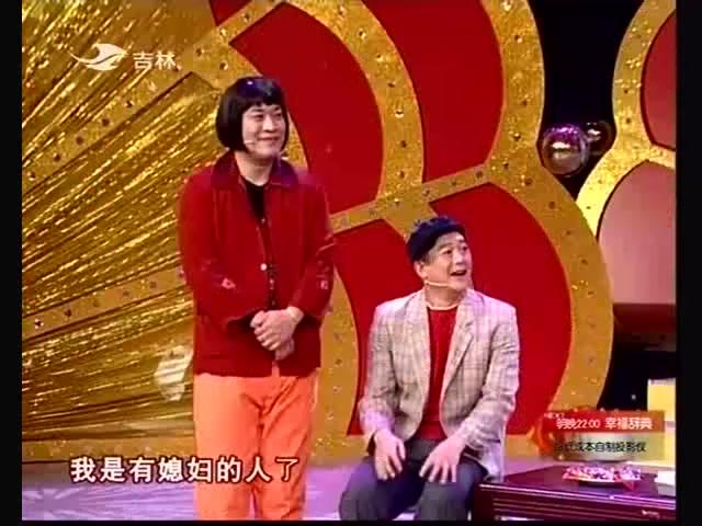 骚丫忽悠一锅出 之 东北二人转 20:01 东北转星魏三,表演光棍想媳妇
