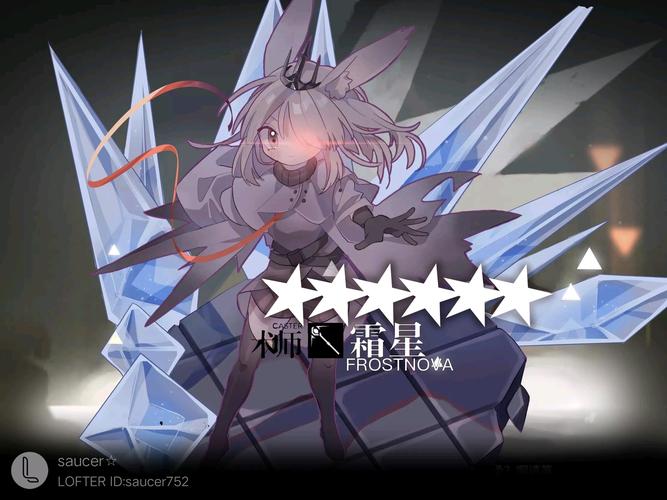 【明日方舟】【霜x塔】音乐剧 "相杀"