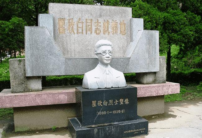 网易首页>网易号>正文申请入驻>福建长汀瞿秋白烈士雕像■生命最后