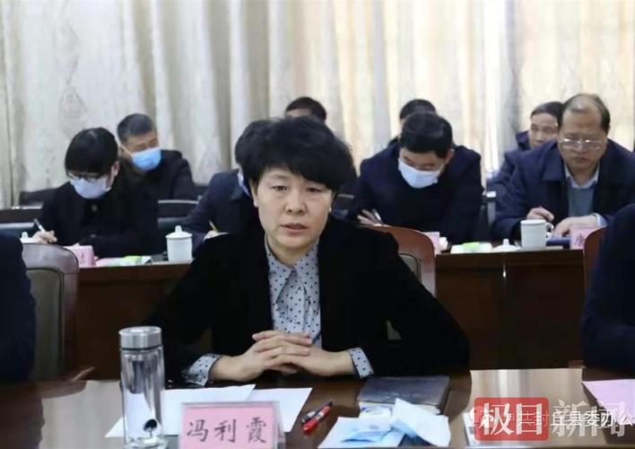 河南省长垣封丘一体化协同发展座谈会召开